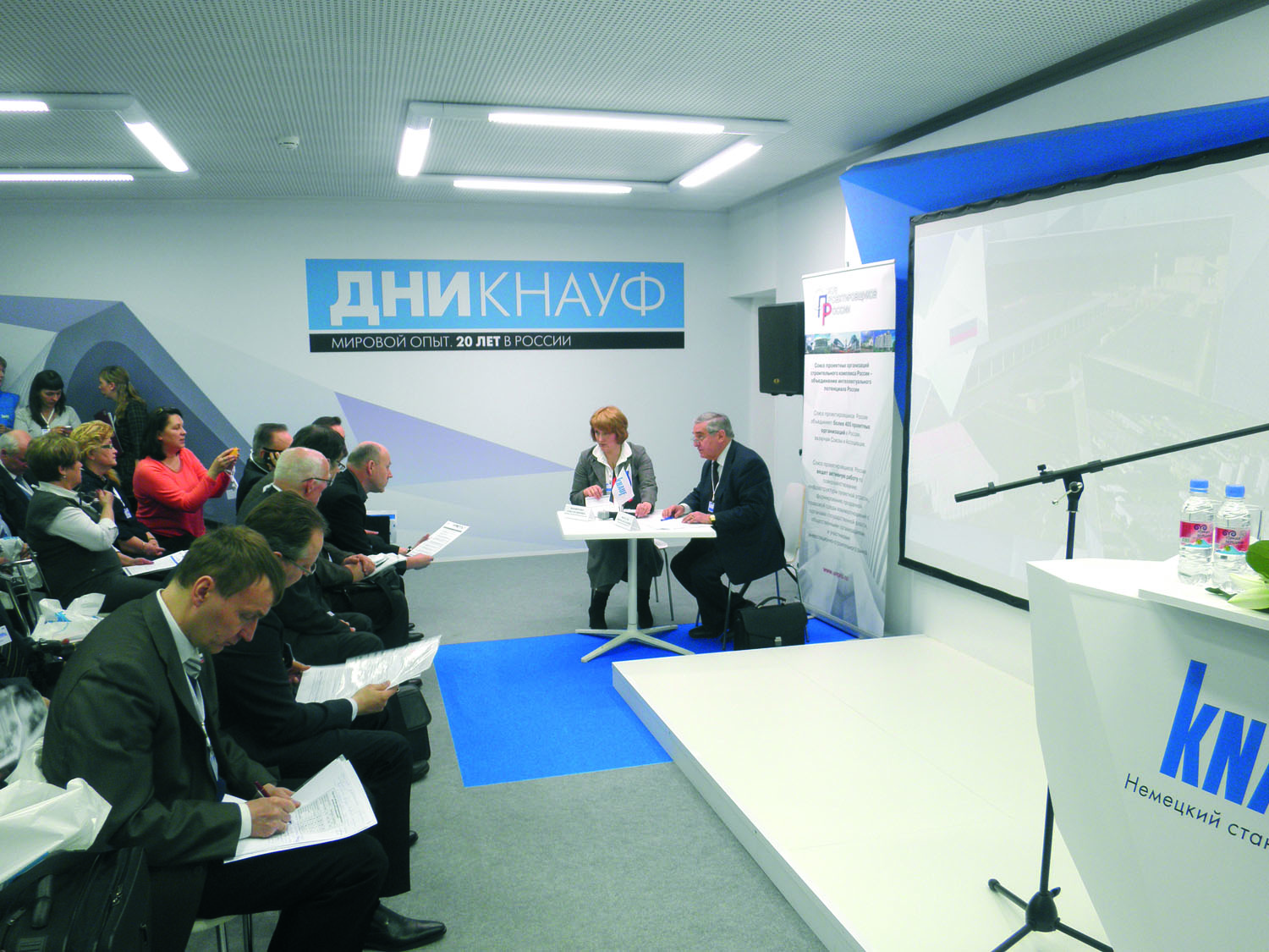 Новые Организации 2013 Года